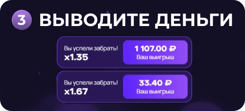 Выводите деньги в Лаки Джет до конца раунда